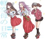  black_hair brown_eyes brown_hair dancing gufu_(guffuumu) hair_ribbon hiyou_(kantai_collection) hyadain_no_joujou_yuujou japanese_clothes jun'you_(kantai_collection) kantai_collection long_hair magatama multiple_girls nichijou parody purple_hair ribbon ryuujou_(kantai_collection) smile twintails 