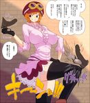  bad_proportions bdsm black_legwear breasts brown_eyes covered_nipples crotch_kick femdom gloves goggles hat highres kicking koala_(one_piece) lace lace-trimmed_skirt large_breasts legs one_piece orange_hair penis skirt space_jin tamakeri testicle_grab thick_thighs thighhighs thighs translation_request wide_hips 