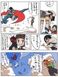  1girl backpack bag cloud cloudy_sky comic fang gen_3_pokemon higana_(pokemon) highres image_sample leaf mayapazoo mega_pokemon mega_salamence pixiv_sample pokemon pokemon_(creature) pokemon_(game) pokemon_oras salamence sky translation_request yuuki_(pokemon) 