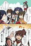  6+girls :d ^_^ akagi_(kantai_collection) annin_musou bad_id bad_twitter_id bare_shoulders blue_hair blue_skirt bouquet brown_hair carnation closed_eyes comic crying crying_with_eyes_open detached_sleeves failure_penguin flower high_ponytail hiryuu_(kantai_collection) houshou_(kantai_collection) japanese_clothes kaga_(kantai_collection) kantai_collection long_hair miss_cloud mother's_day multiple_girls muneate musashi_(kantai_collection) open_mouth oriental_umbrella partially_translated pleated_skirt ponytail red_carnation red_flower red_skirt short_hair side_ponytail skirt smile souryuu_(kantai_collection) sweat tears translation_request twintails umbrella white_hair yamato_(kantai_collection) 