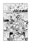  2girls 4koma @_@ ahoge arachne black_sclera blood bound breasts claws comic detached_sleeves disembodied_head dullahan extra_eyes greyscale harukabo headbutt insect_girl kurusu_kimihito lala_(monster_musume) large_breasts long_hair midriff monochrome monster_girl monster_musume_no_iru_nichijou multiple_girls multiple_legs navel nosebleed rachnera_arachnera short_hair silk spider_girl spider_web tied_up translation_request unconscious underboob 