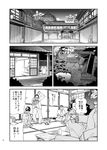  3girls admiral_(kantai_collection) bad_id bad_pixiv_id bottle comic doujinshi greyscale hair_ornament japanese_clothes kantai_collection monochrome multiple_boys multiple_girls sake_bottle translation_request tsuru_(clainman) 