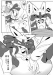  angry blush butt butt_grab canine chinese_text clothing comic eyes_closed female fingering hand_on_butt human lucario lying maid_uniform male mammal nintendo nongqiling on_back pok&eacute;mon pussy pussy_juice skirt spike spread_legs spreading text vaginal vaginal_fingering video_games 