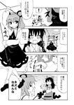 comic greyscale hakurei_reimu harunatsu_akito kirisame_marisa monochrome multiple_girls nazrin touhou translated 