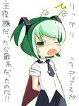  antennae cape cosplay green_eyes green_hair gundam hatsune_miku hatsune_miku_(cosplay) miku_miku_ni_shite_ageru_(vocaloid) necktie one_eye_closed short_hair solo touhou translated twintails ugif vocaloid wriggle_nightbug zeta_gundam 