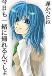  blue_eyes blue_hair kuchinashi_misogi lowres rain ribbon sezco solo translated yamanai_ame_ni_yami_nagara 