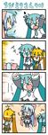  &gt;:) &gt;_&lt; 3girls 4koma :3 akita_neru arms_up candy chibi chibi_miku closed_eyes comic error food hatsune_miku kiyone_suzu long_hair minami_(colorful_palette) multiple_girls pointing side_ponytail silent_comic smile twintails v-shaped_eyebrows vocaloid |_| 