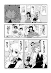  comic greyscale hakurei_reimu harunatsu_akito kirisame_marisa monochrome multiple_girls nazrin touhou translated 