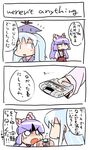  comic english fujiwara_no_mokou kamishirasawa_keine multiple_girls touhou translated ugif 