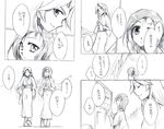  can greyscale japanese_clothes kajiki_yumi kapiko kimono monochrome multiple_girls saki short_hair sketch takei_hisa translated vending_machine yukata 