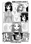  4koma blood blush comic greyscale kajiki_yumi mikage_takashi monochrome multiple_girls nosebleed saki school_uniform touyoko_momoko translated 