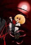  bad_id bad_pixiv_id black dark darkness ex-rumia moon rumia solo sword the_iron_of_yin_and_yang touhou tsuttsu weapon 