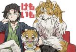  brown_fur brown_hair canine comic cover cub cute daughter dog doujinshi female fur hair human kemono loli long_hair mammal mother parent young 宇月まいと 