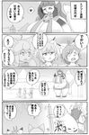  anthro big_breasts breasts canine chubby comic female fox fur hair huge_breasts japanese_text kemono kyuuri kyuuri26 mammal tagme text translation_request 