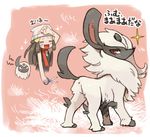  absol angry beautiful black_hair dawn eyes_closed female furfrou hair human japanese_text long_hair mammal nintendo open_mouth pok&eacute;mon red_eyes text translation_request video_games 宇月まいと 