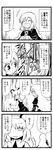  4koma comic greyscale harunatsu_akito hijiri_byakuren monochrome multiple_girls nazrin touhou translation_request 