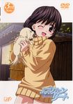  absurdres black_hair blush bottomless dog elfen_lied highres mayu open_mouth purple_eyes smile turtleneck violet_eyes wink 