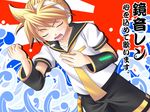  angry blonde_hair blush boy child eyes_closed headphones hirohide kagamine_len male male_focus necktie open_mouth shota singing solo tie trap usukawa_(artist) vocaloid 
