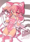  :o animal_ears blade_(galaxist) cat_ears cellphone drop_shadow gloves holding holding_phone official_art phone pink pink_eyes pink_hair pointy_ears short_hair solo talking_on_phone toranoana wings 
