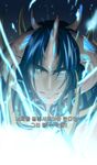  blue_eyes blue_hair close-up close_up face glowing glowing_eyes grin horn horns korean long_hair magic male male_focus malygos pale_skin smile translated translation_request warcraft world_of_warcraft 