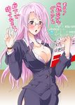  blush book breasts cleavage dream_c_club dream_c_club_(series) glasses long_hair medium_breasts pencil_skirt pink_hair rui_(dream_c_club) skirt solo teacher translation_request yokoyama_naoki 