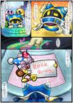  ambiguous_gender blue_eyes blush boots box_xod clothing comic cute footwear gloves happy hat japanese_text kirby kirby_(series) magolor marx nintendo open_mouth smile text tongue translation_request video_games wings 