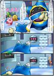  ambiguous_gender blush box_xod clothing comic cute japanese_text kirby kirby_(series) magolor nintendo open_mouth smile text translation_request video_games 
