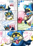  blush box_xod clothing comic cute erection japanese_text kirby kirby_(series) kissing magolor male nintendo open_mouth penis text translation_request video_games 