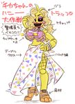  2015 animatronic avian bib big_breasts bird breasts candle chicken clothed clothing cupcake eye_lash eyeshadow five_nights_at_freddy&#039;s five_nights_at_freddy&#039;s_2 food hair legwear lipstick long_hair machine makeup mechanical nipples nitorou open_mouth plain_background robot smile teeth toes toy_chica_(fnaf) video_games 