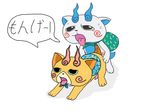  anal anal_penetration duo fahren incest japanese_text komajiro komasan male penetration penis sex text youkai_watch 