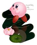  birthday blush dated flower happy_birthday kirby kirby_(series) kuromura_jin lily_pad looking_back no_humans reflection signature transparent_background water 