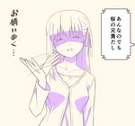  =_= commentary_request fate/stay_night fate_(series) long_hair matou_sakura monochrome purple ribbon shaded_face smile translated tsukumo waving 