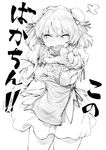  angry bandaged_arm bandages blush bun_cover check_translation closed_eyes double_bun fangs flower geppewi greyscale ibaraki_kasen monochrome open_mouth pointing pointing_at_viewer puffy_sleeves rose shirt short_hair short_sleeves simple_background sketch skirt solo tabard text_focus touhou translation_request white_background 