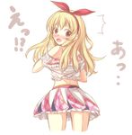  1girl aikatsu! aikatsu!_(series) blonde_hair blush bra brown_eyes hoshimiya_ichigo long_hair looking_at_viewer looking_back neats off_shoulder open_mouth shirt skirt solo surprised underwear undressing white_bra 