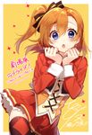  :o bad_id bad_twitter_id blue_eyes bow character_name copyright_name hair_bow hands_on_own_chin kousaka_honoka looking_at_viewer love_live! love_live!_school_idol_project love_live!_the_school_idol_movie one_side_up open_mouth orange_hair sakura_yuki_(clochette) solo sunny_day_song thighhighs twitter_username zettai_ryouiki 
