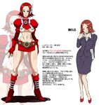  1girl akane_reddofeira boots breasts butcha-u character_design character_sheet eroquis female office_lady red_eyes red_hair sacrifice_heroes short_hair simple_background smile translation_request 