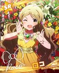  ;d brown_hair character_name character_signature dress handa_roko idolmaster idolmaster_million_live! jewelry long_hair looking_at_viewer necklace official_art one_eye_closed open_mouth smile solo yellow_eyes 