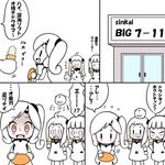  2koma 3girls :d ahoge closed_eyes comic dress food food_on_face horn ice_cream ice_cream_cone kantai_collection licking_lips long_hair mittens multiple_girls northeastern_ocean_hime_(roshiakouji-chan) northern_ocean_hime northern_sea_hime_(roshiakouji-chan) open_mouth original roshiakouji-chan shinkaisei-kan simple_background sleeveless sleeveless_dress smile soft_serve sweat tongue tongue_out translated wavy_mouth white_background white_hair you're_doing_it_wrong |_| 