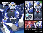  autobot breasts chop_shop_(artist) female gradient gradient_background huge_breasts robot robot_girl solo strongarm_(transformers) transformers 