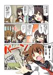  5girls =_= akagi_(kantai_collection) akatsuki_(kantai_collection) anchor_symbol bell_(oppore_coppore) black_hair black_legwear brown_eyes brown_hair closed_eyes comic commentary_request curry curry_rice fang flat_cap folded_ponytail food hair_ornament hairclip hat hibiki_(kantai_collection) highres ikazuchi_(kantai_collection) inazuma_(kantai_collection) japanese_clothes kantai_collection long_hair long_sleeves multiple_girls muneate neckerchief ponytail red_neckwear rice school_uniform serafuku short_hair silver_hair spoon sweat thighhighs translated ||_|| 