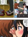  black_hair brown_hair comic hibike!_euphonium highres karuta_(karuta01) kiss kousaka_reina long_hair multiple_girls oumae_kumiko school_uniform serafuku shoes short_hair translated uwabaki yuri 