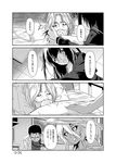  2girls 4koma black_sclera comic dark_skin doctor doppel_(monster_musume) doppelganger glasses greyscale highres labcoat long_hair monochrome monster_musume_no_iru_nichijou multiple_girls old_woman s-now short_hair stethoscope transformation translation_request 