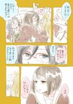  3girls black_hair blush bow brown_eyes comic glasses hair_bow hair_ribbon hibike!_euphonium kamui87 long_hair multiple_girls nakaseko_kaori ribbon school_uniform serafuku short_hair tanaka_asuka translated wall_slam yoshikawa_yuuko yuri 