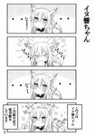  4koma :&lt; admiral_(kantai_collection) animal_ears bad_id bad_twitter_id blush closed_eyes comic dog_ears dog_tail ear_wiggle eighth_note flat_cap greyscale hat hibiki_(kantai_collection) highres kantai_collection kemonomimi_mode long_hair monochrome musical_note nonono_(mino) page_number petting solo_focus spoken_musical_note tail tail_wagging translated verniy_(kantai_collection) 