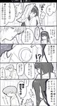  1girl angry blue_eyes comic crescent_moon crossover greyscale hairband long_hair monochrome moon open_mouth red_eyes shirt short_hair tarakoutibiru the_king_of_fighters toono_akiha translation_request tsukihime yagami_iori 