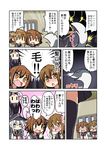  ... 0_0 4girls akatsuki_(kantai_collection) anchor_symbol bell_(oppore_coppore) black_hair blush brown_eyes brown_hair comic commentary_request fang flat_cap folded_ponytail hair_ornament hairclip hat hibiki_(kantai_collection) highres ikazuchi_(kantai_collection) inazuma_(kantai_collection) jitome kantai_collection long_hair long_sleeves multiple_girls neckerchief nose_blush ponytail prehensile_hair school_uniform serafuku short_hair silver_hair spoken_ellipsis sweat translated wavy_mouth ||_|| 