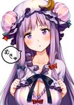  bad_id bad_pixiv_id blush bow breasts cleavage crescent hair_bow hat head_tilt highres large_breasts long_hair looking_at_viewer mukyuu patchouli_knowledge purple_eyes purple_hair shirako_sei simple_background solo touhou translated triangle_mouth upper_body white_background 