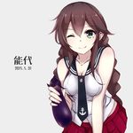  anchor_symbol black_neckwear braid breasts brown_hair character_name cleavage colis_(regunm772) dated eggplant kantai_collection leaning_forward long_hair looking_at_viewer medium_breasts neckerchief necktie noshiro_(kantai_collection) one_eye_closed pleated_skirt red_skirt sailor_collar school_uniform serafuku shirt skirt sleeveless sleeveless_shirt smile solo twin_braids 