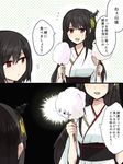  2koma annin_musou bad_id bad_twitter_id bare_shoulders black_hair comic cotton_candy detached_sleeves flying_sweatdrops fusou_(kantai_collection) hair_ornament hair_ribbon kantai_collection long_hair miss_cloud multiple_girls nontraditional_miko open_mouth ribbon translated wide_sleeves yamashiro_(kantai_collection) 