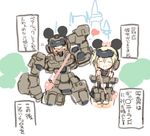  bag blush check_translation comic disneyland frame_arms frame_arms_girl gourai hand_behind_head handbag heart mickey_mouse_ears rondo_bell translation_request 